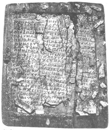 Image -- Manuscript of 'Slovo o zakoni i blahodati.'