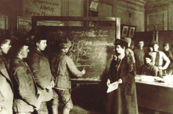 Image - Students at Kyiv Institute of People's Education (1920s).