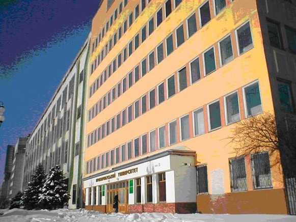 Image - The Subcarpathian National University in Ivano-Frankivsk.