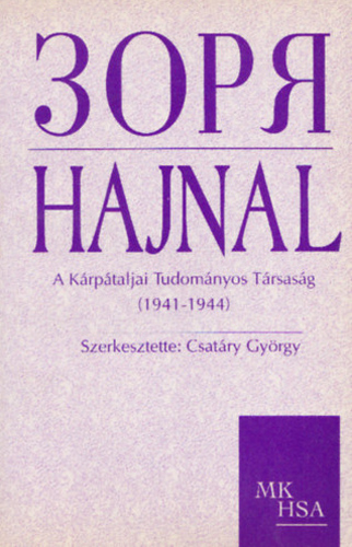 Image - Zoria/Hajnal published by the Subcarpathian Scientific Society (Uzhhorod).