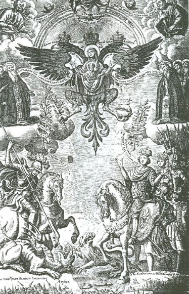 Image -- Leontii Tarasevych: a frontispiece in Patericon 1702.