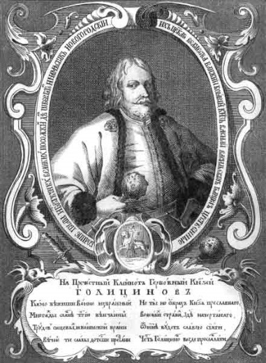 Image - Leontii Tarasevych: A portrait of Vasilii Golitsin (1680s).