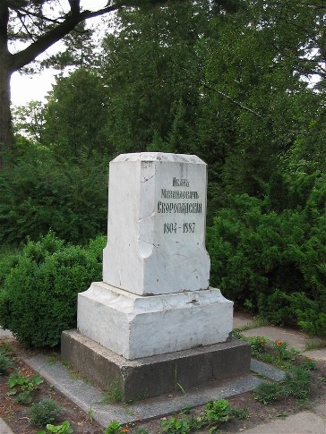 Image - Ivan Skoropadsky's gravestone in the Trostianets Dendrological Park.