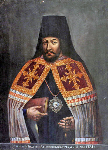 Image - Bishop Yepyfanii Tykhorsky 