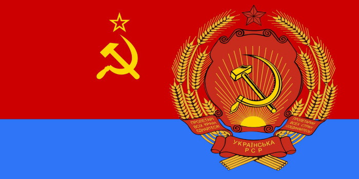 Image - Ukrainian SSR: flag with emblem.