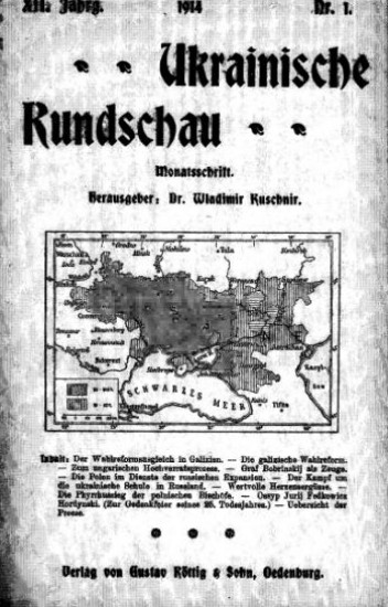 Image -- Ukrainische Rundschau (1914).