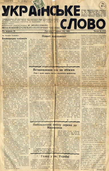 Image - Ukrainske slovo (Uzhhorod) (1935).