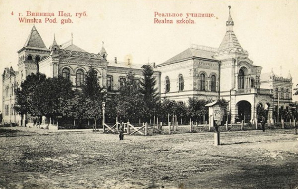 Image -- Vinnytsia Realschule (late 19th century).