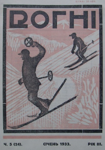 Image - An issue of Vohni (1933).