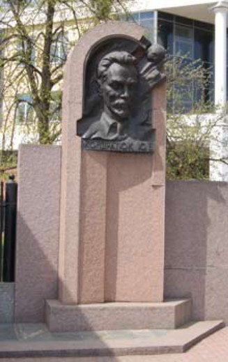 Image -- Yurii Kondratiuk's monument at Museum of Aviation and Space Exploration in Poltava.