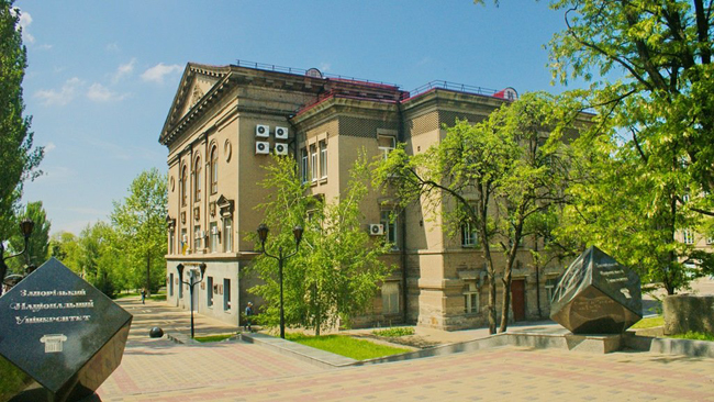 Image - Zaporizhia National University