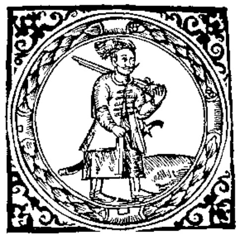 Image - The Coat of Arms of the Zaporozhian Host -- an anonymous engraving in the 1622 edition of Kasiian Sakovych's Virshi.