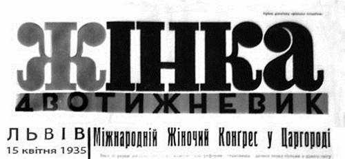 Image - Zhinka (1935 issue).