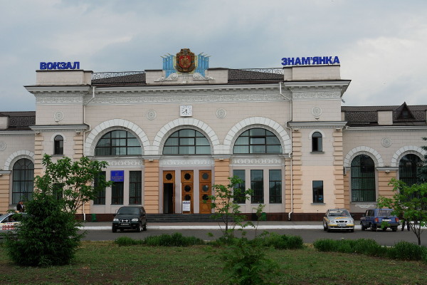 Image -- Znamianka railway station