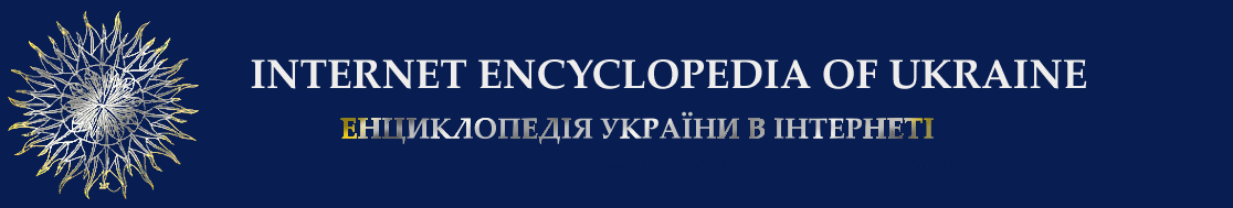 IEU Logo