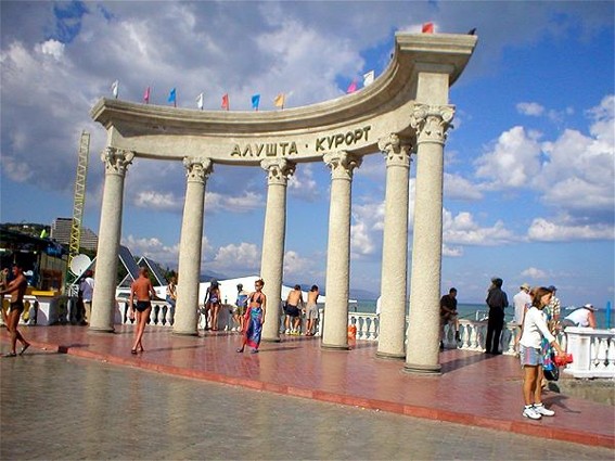 Image - Alushta: rotunda on the sea shore. 