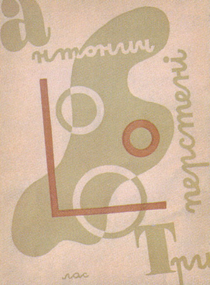 Image - Bohdan Ihor Antonych: Try persteni (Three Rings, 1934).