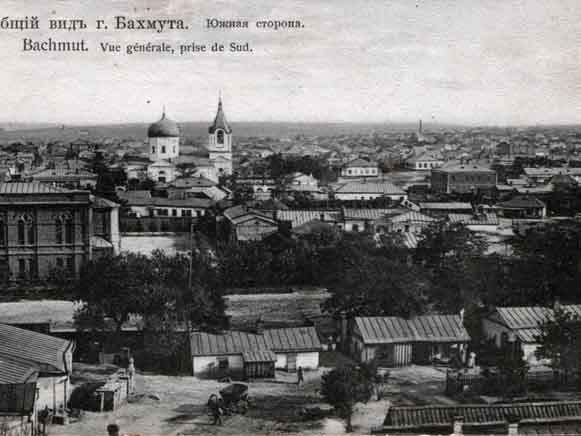 Image - Bakhmut: old postcard.