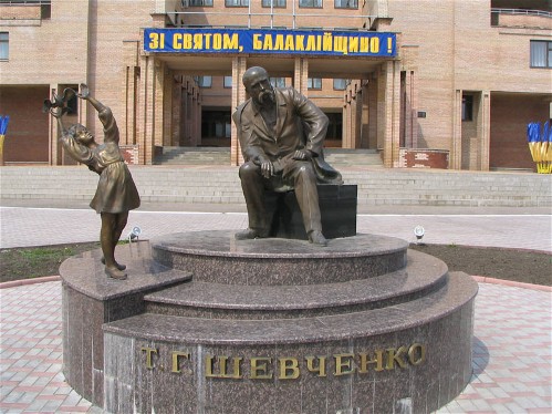 Image - Taras Shevchenko monument in Balakliia.