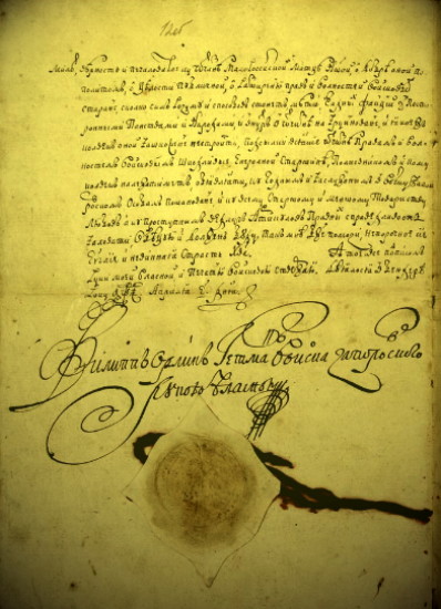 Image - Bendery Constitution of 1710 (last page).