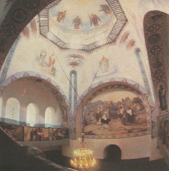 Image - Berestechko: Saint George's Church interior (with frescoes by Ivan Izhakevych).