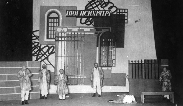 Image - A scene from Les Kurbas production of Mykola Kulishs Peoples Malakhii in the Berezil theater (1928). 