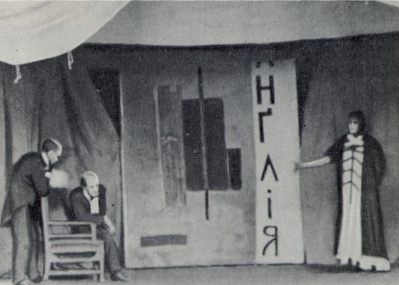 Image - Scene from the Berezil theatre's production Ruhr (1923).