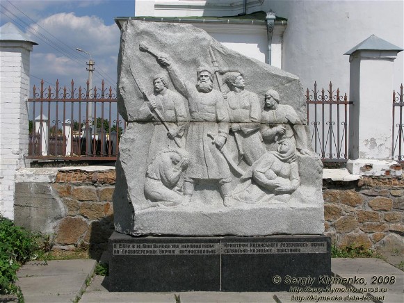 Image -- Bila Tserkva: Monument commemorating the Cossack uprising of 1591 led by Kryshtof Kosynsky.