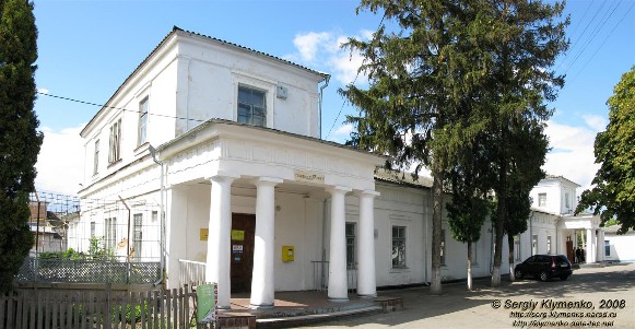 Image -- Bila Tserkva: Postal Station buildings (1825-33).