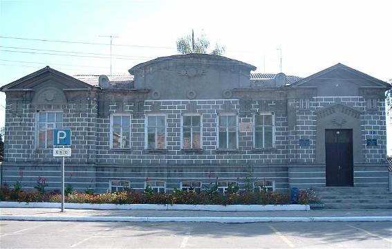 Image - Bohodukhiv town hall.