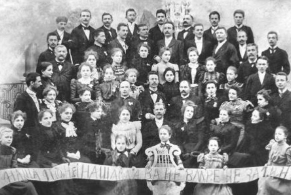 Image - Members of the Boian music society in Stanyslaviv (1896).