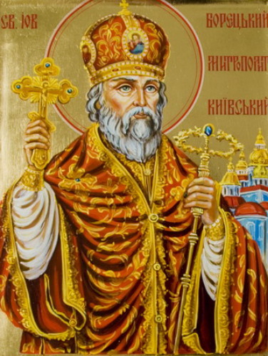 Image - An icon of Metropolitan Iov Boretsky.
