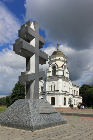 Image - Brest: The Cross commemorating Kostiantyn Vasyl Ostrozky.