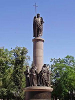 Image from the Internet Encyclopedia of Ukraine
