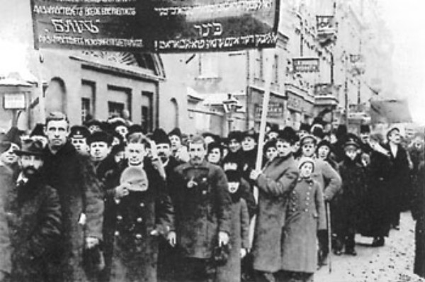 Image - The Jewish Workers' Bund demonstration (1917).