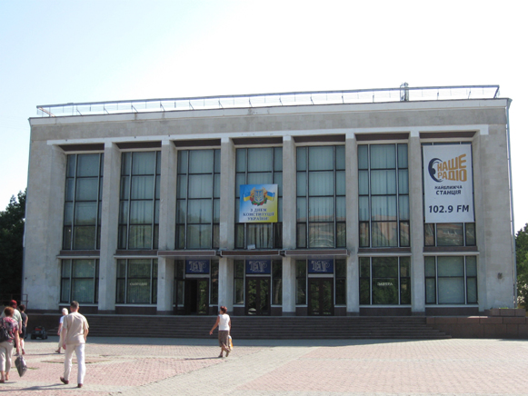 Image -- Cherkasy Oblast Academic Ukrainian Music and Drama Theater