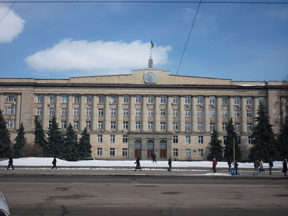 Image - The Cherkasy Oblast State Administration building.