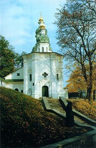 Image -- Saint Elijah's Church (late 12th-century) at the Trinity-Saint Elijah's Monastery in Chernihiv.