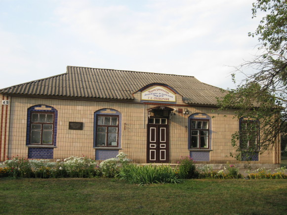 Image - Hryhorii Skovoroda Literary Memorial Museum in Chornukhy, Poltava oblast.