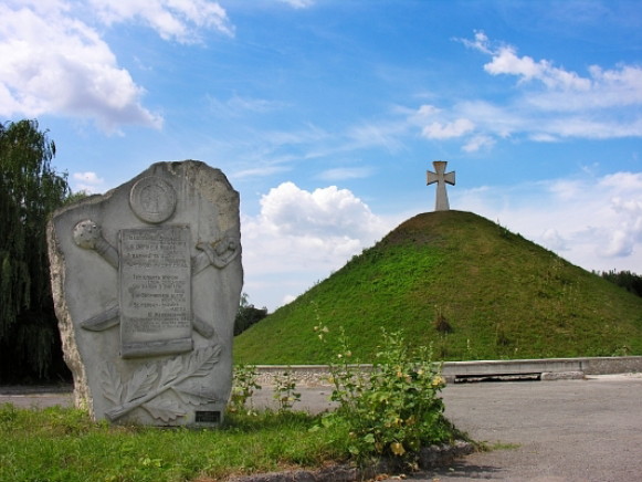 Image -- A Cossack burial mound on the site of the Battle of Zboriv.