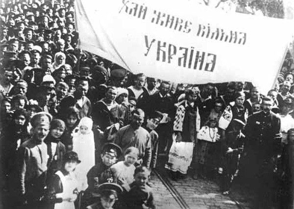 Image - A demonstration near the Kyiv Duma (Summer 1917)