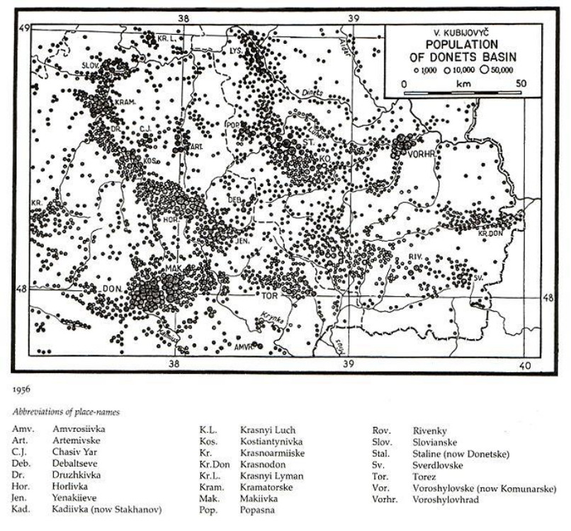 Image from the Internet Encyclopedia of Ukraine