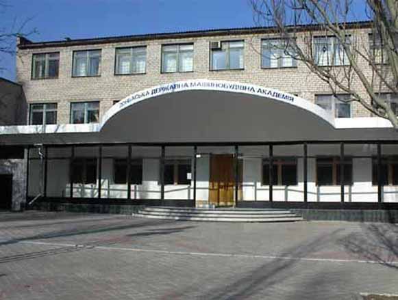 Image -- Donetsk National Medical University (Kramatorsk campus).