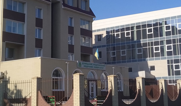 Image -- Donetsk National Medical University (Mariupol campus).