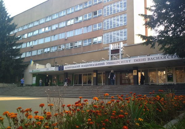 Image -- The main building of the Donetsk National University (in Vinnytsia).