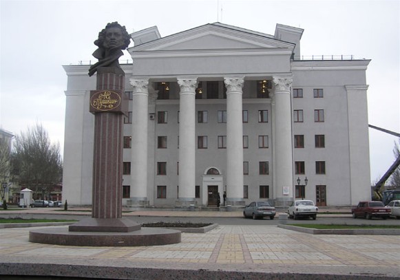 Image - Donetsk: Pushkin Monument.