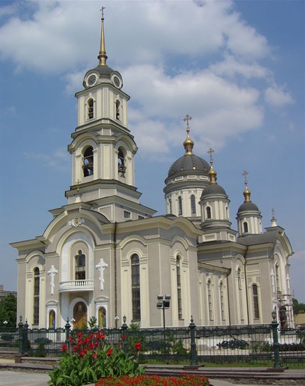 Image -- Donetsk Transfiguration Cathedral.