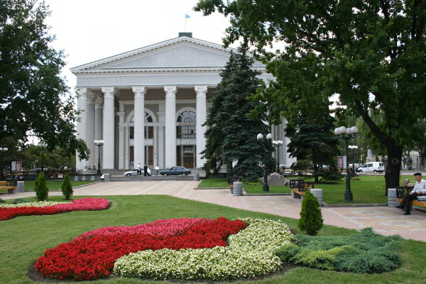 Image -- Donetsk Ukrainian Music and Drama Theater.
