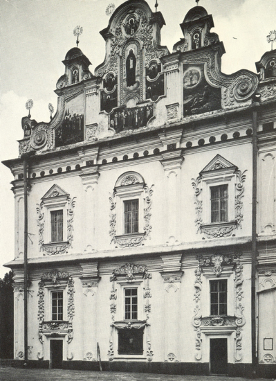 Image - The Dormition Cathedral of the Kyivan Cave Monastery (partial view of the western facade, 1930s).