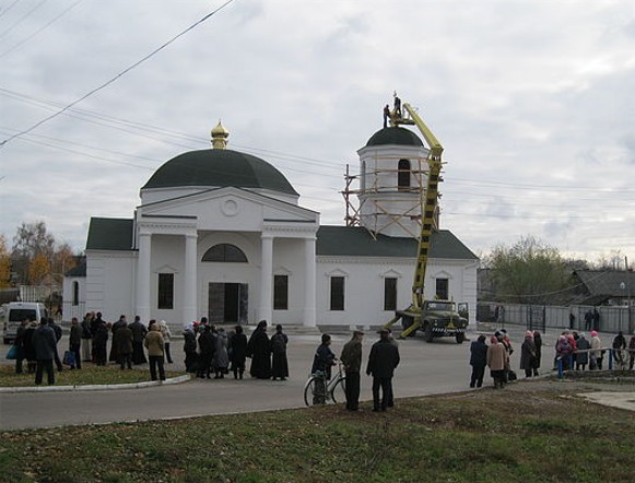 Image - Druzhba (Sumy oblast): Saint Nicholas Church.